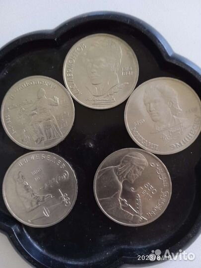 Юбилейные монеты СССР