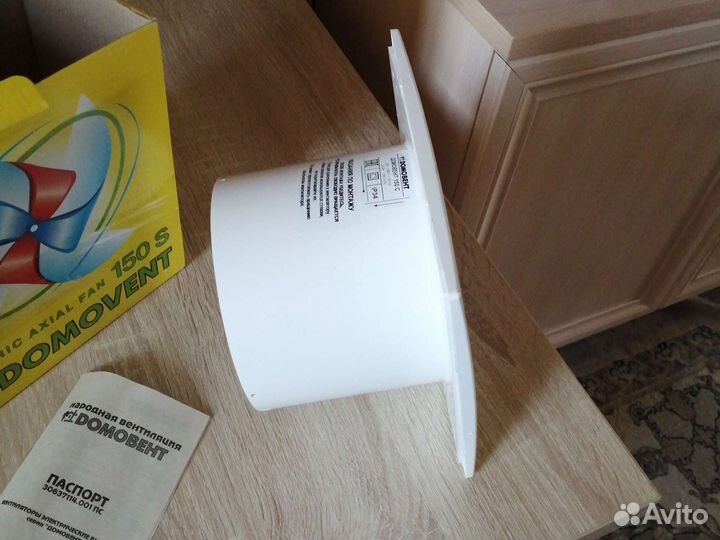 Вентилятор вытяжной канальный 150мм