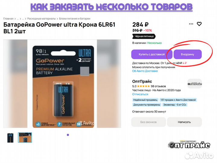 Аккумулятор SMART BUY AA 2500 mAh BP-2 (24)