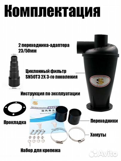 Циклон SN50T3 2X, Бочка М50л, Шланг 1.5, тележка