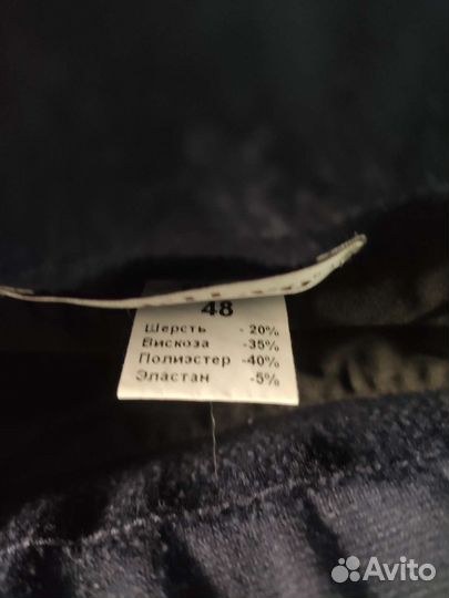 Юбка макси в пол 48