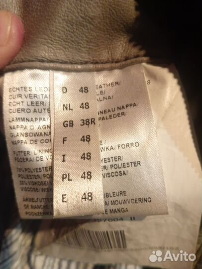 Кожаная куртка мужская 48 50
