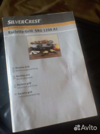 Роклет электогриль silver crest