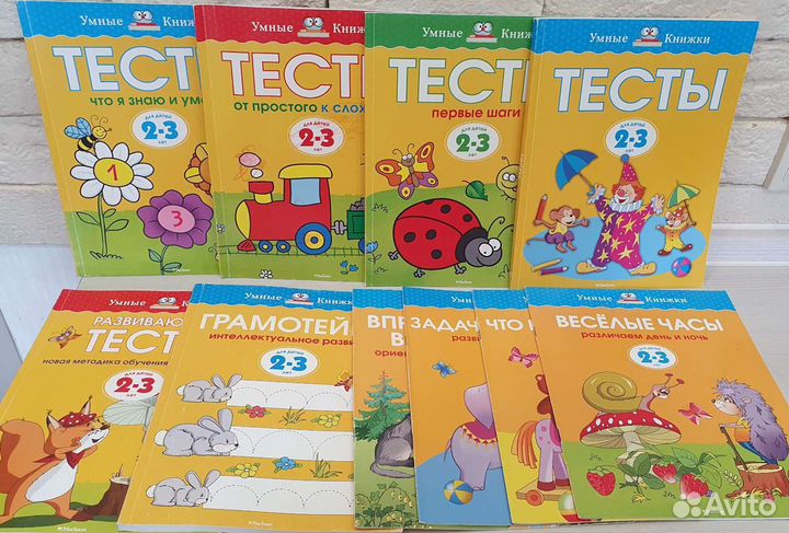 Развивающие тетради для 2-3 лет