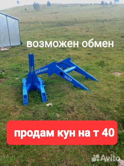 Трактор ЛТЗ Т-40AM, 1992