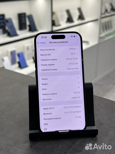 iPhone 15 Pro, 256 ГБ