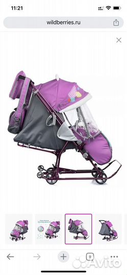 Санки коляска ника 7 8