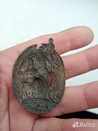 Полковой знак