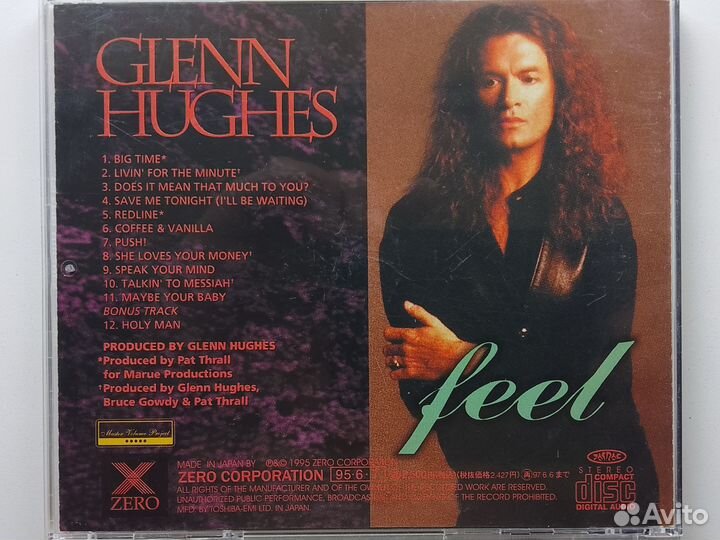 Музыкальные cd диски