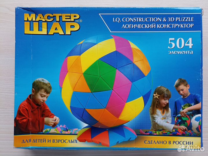 Конструктор логический объемный 