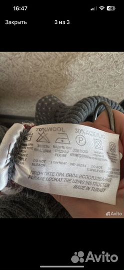 Два новогодних классических свитера из шерсти