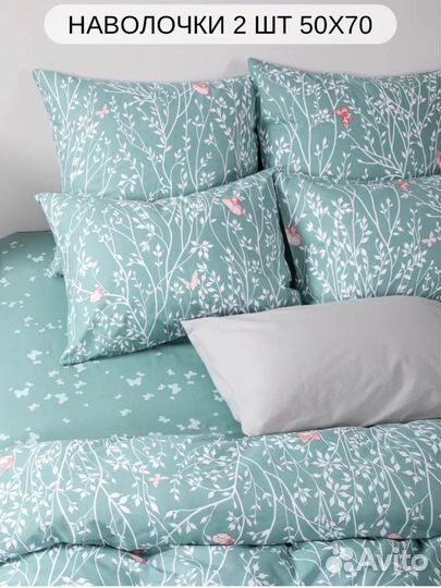 Постельное белье евро хлопок