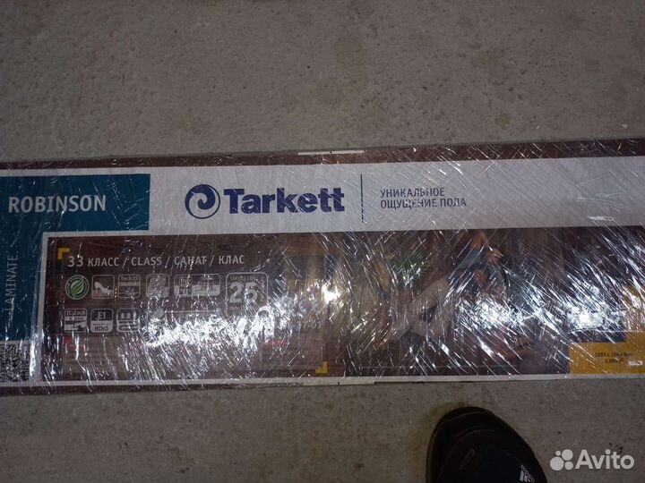 Ламинат остатки