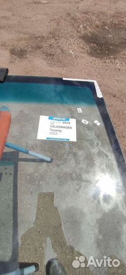 Стекло лобовое фольксваген Туарег с 2002