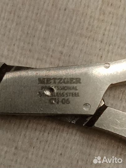 Кусачки для маникюра