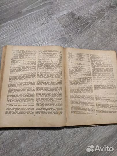 Куприн 1947 года