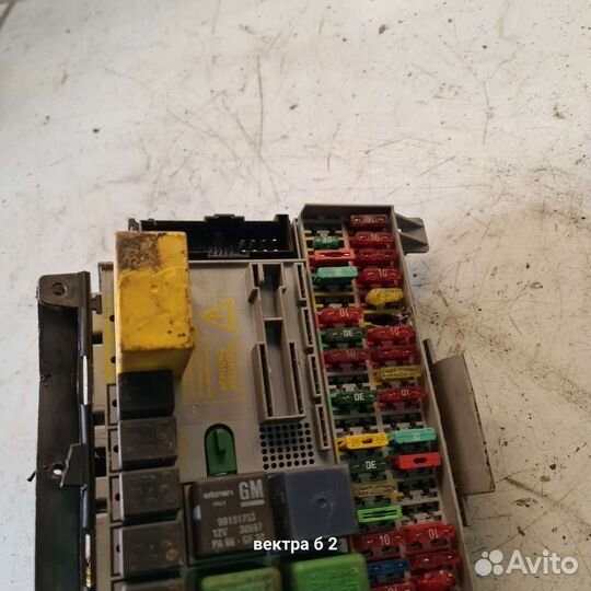 Блок предохранителей салона opel vectra b