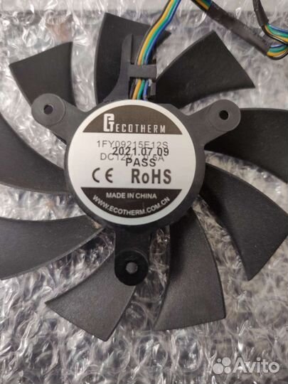 Вентиляторы Palit GA92S2H новые