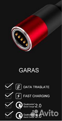 Кабель USB Garas QC3.0 1,2м магнитный чёрный