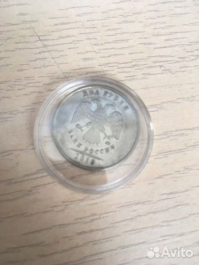 2 рубля 2010 года ммд