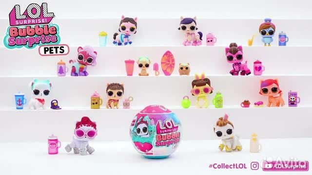LOL Bubble Pets - Питомцы Лол, оригинал
