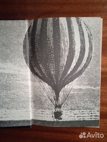 Ж. Верн 6 томов 1993г