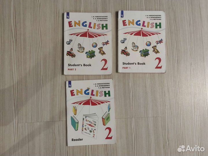 Учебники 2 класс