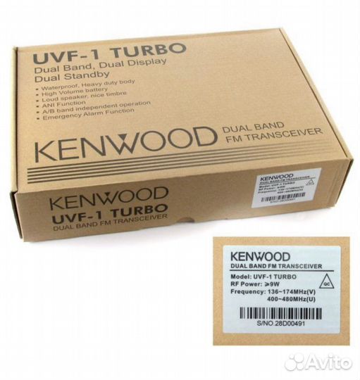 Портативная рация kenwood UVF-1 turbo