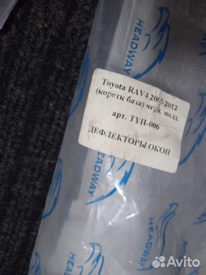 Дефлектор стекл toyota RAV4