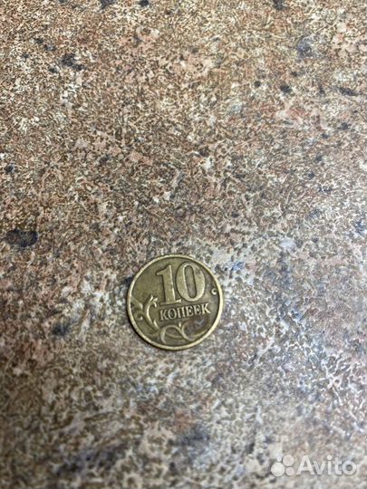 Монета 10 копеек 1998 года М