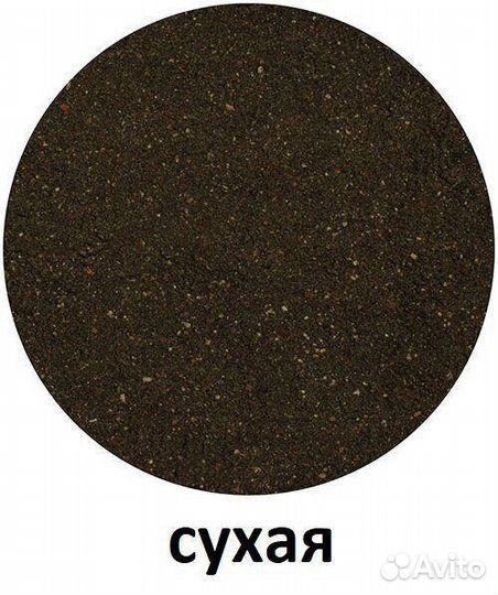 Прикормка Vabik ICE Лещ Черная