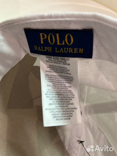 Polo Ralph Lauren кепка бейсболка большой размер