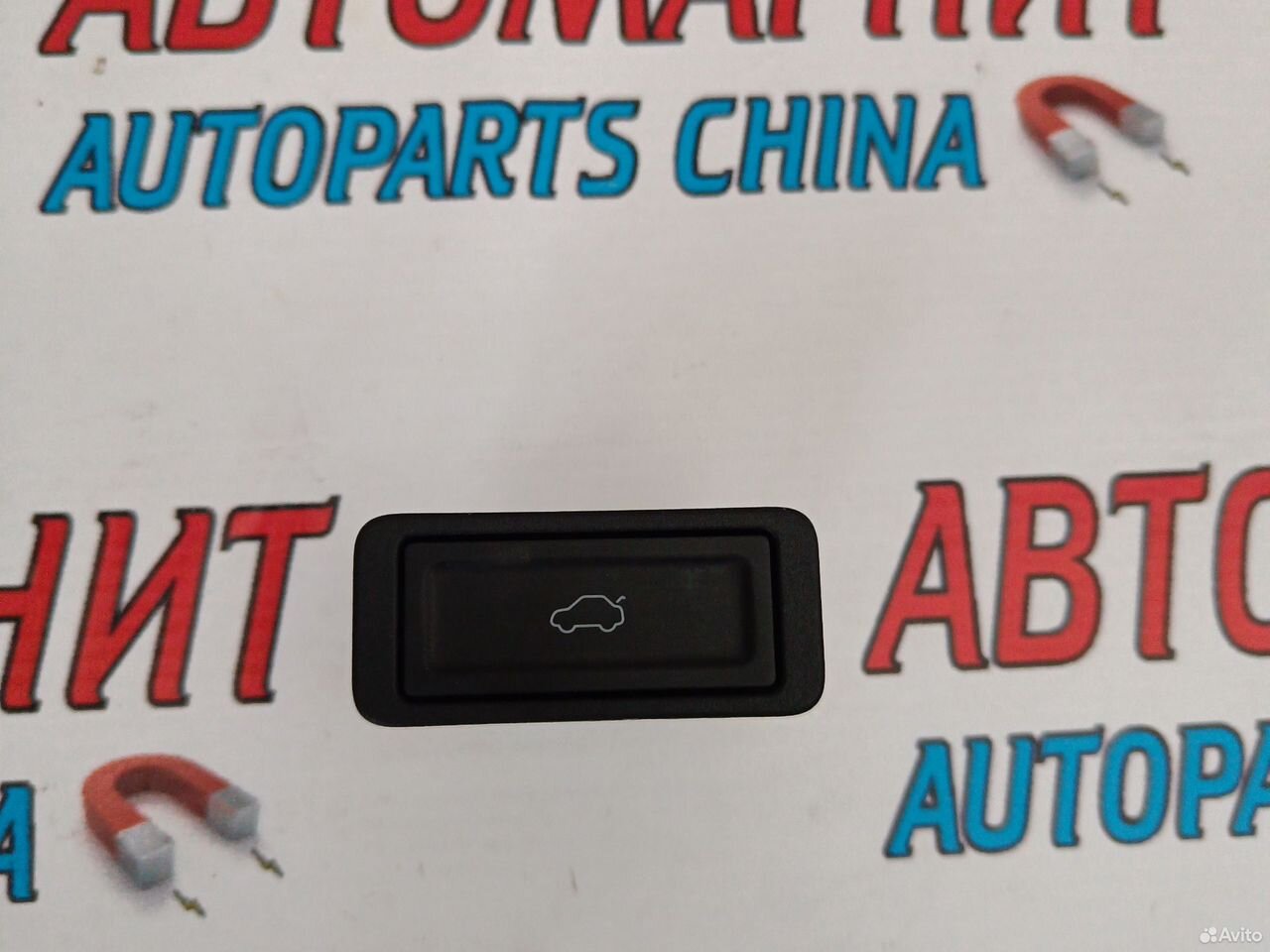 Кнопка крышки багажника Omoda C5