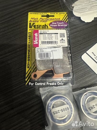 S1000RR K64 супорт колодки