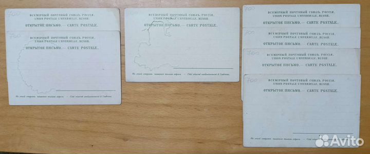 Рекламные открытки. Конфектная фабрика