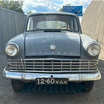 Москвич 403 1.4 MT, 1964, 30 000 км, с пробегом, цена 300 000 руб.