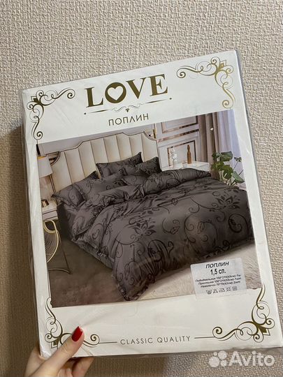 Белье постельное