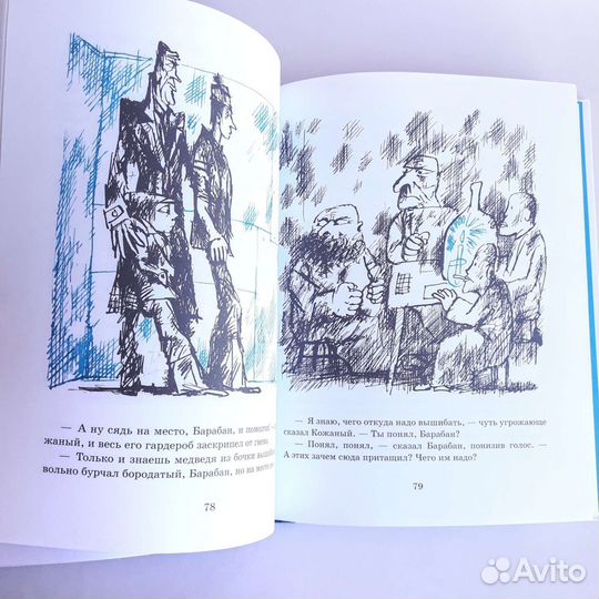 Недопесок/Вася Куролесов Коваль/Калиновский