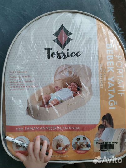 Люлька кокон для дома и природы