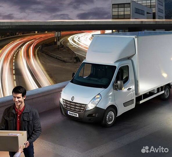 Грузоперевозки