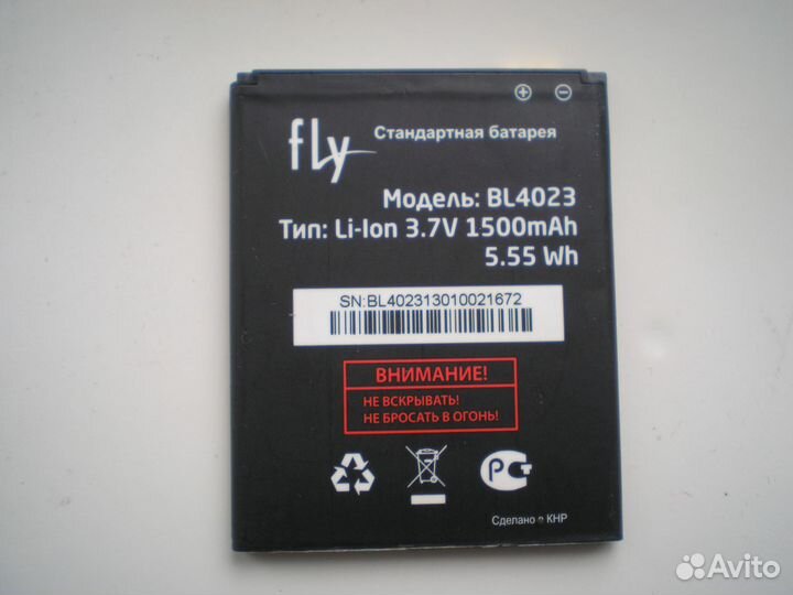 Аккумулятор для телефона FLY BL4023(оригинал)