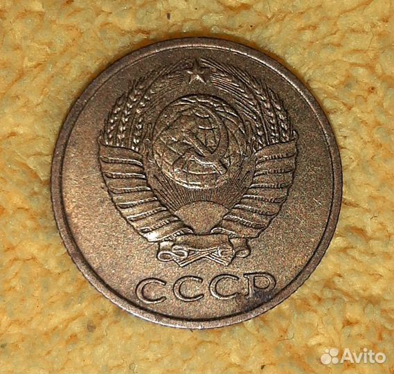 2 копейки 1989 года