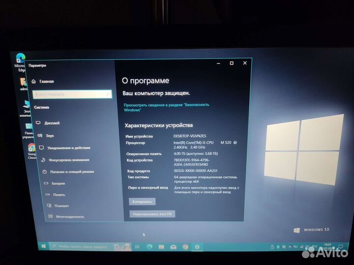 Sony vaio i5 4x ядерный