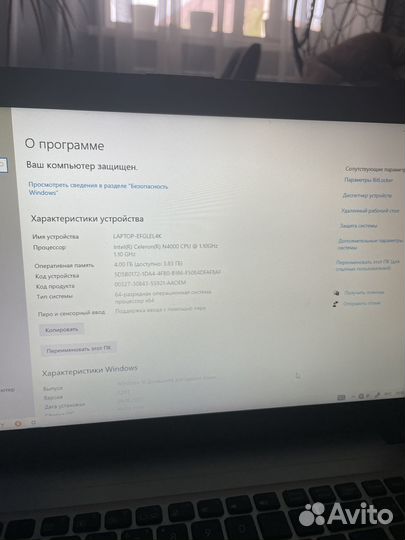 Ноутбук asus D540M