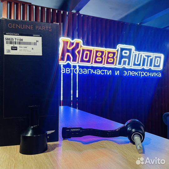 Наконечник рулевой тяги LH-RH Genesis G80/GV80