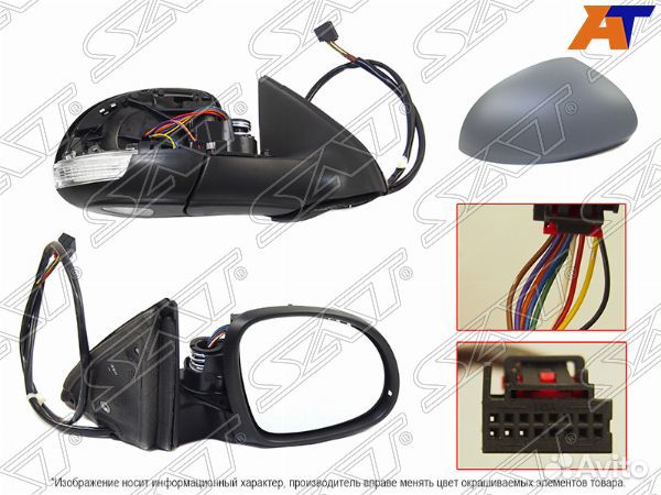 Зеркало VW tiguan 07-16
