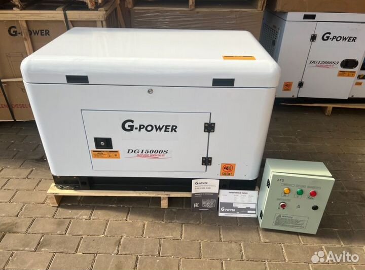 Генератор дизельный 13 kW g-power однофазный водян