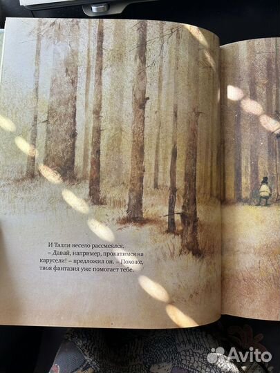 Кейт Вестерлунд 