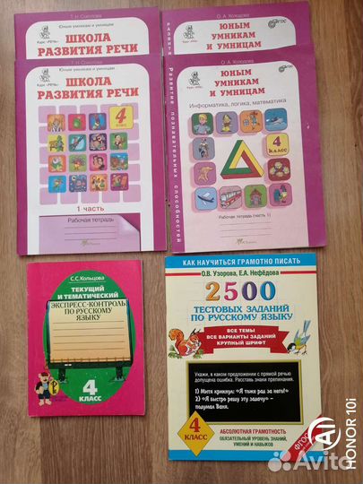 Книги для учителей и родителей