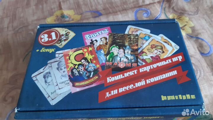 Застольные игры для всей семьи